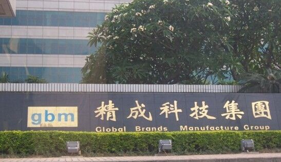 精成科技集團